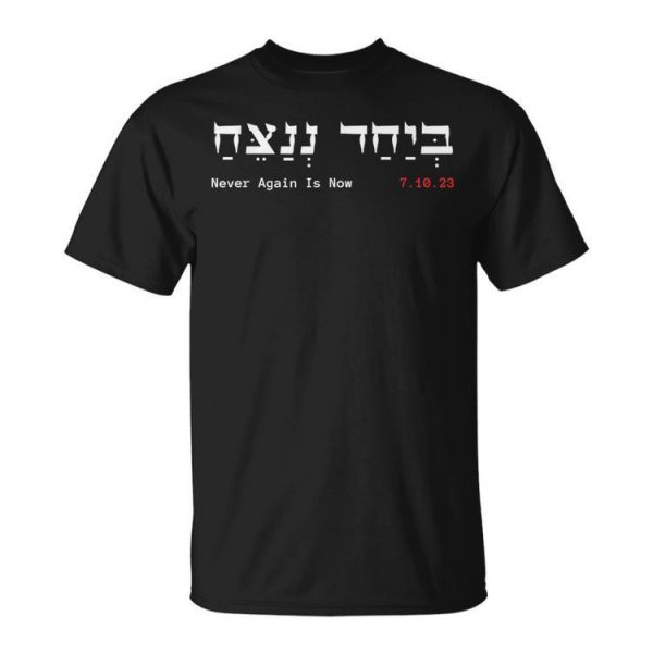 Together We Will Win Israel Never Again Is Now 71023 Unisex T-Shirt